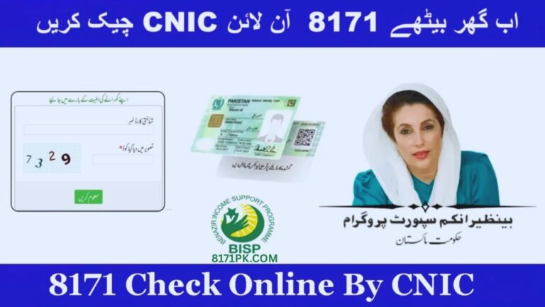 8171 Check Online By CNIC: Easy Way to Verify Your BISP Result & Payment Status